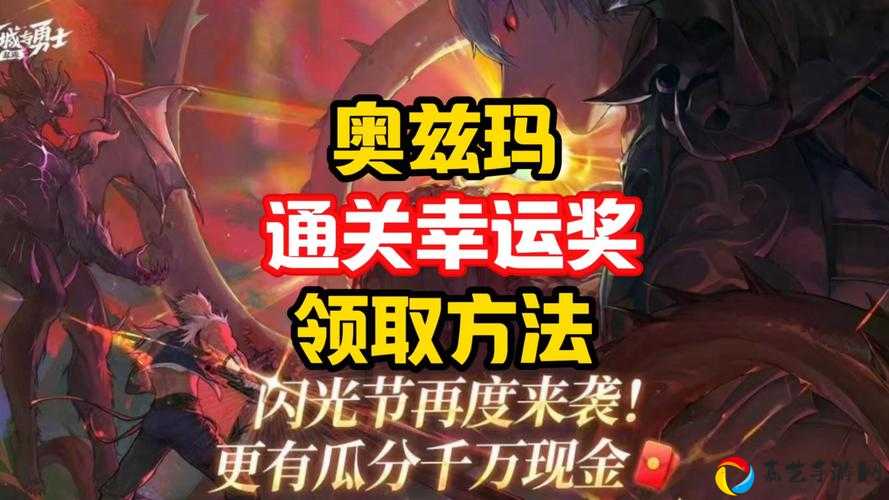 DNF新领悟任务冲榜攻略！手把手教你1小时拿满奖励