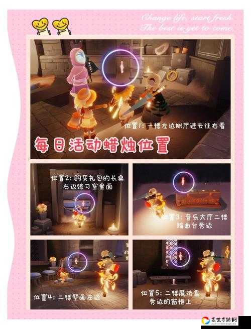 光遇1115大蜡烛位置绝绝子！手把手带你3分钟收满烛火