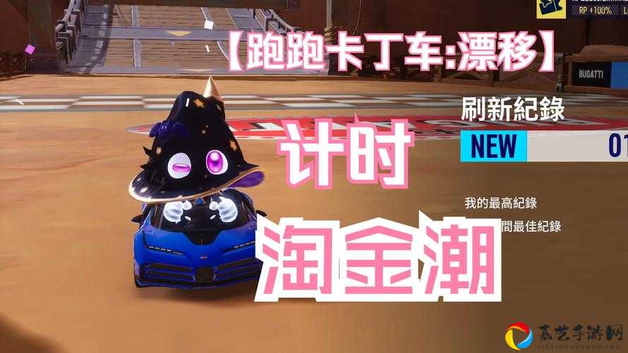 跑跑卡丁车手游818全球汽车节活动福利大公开！错过绝对血亏