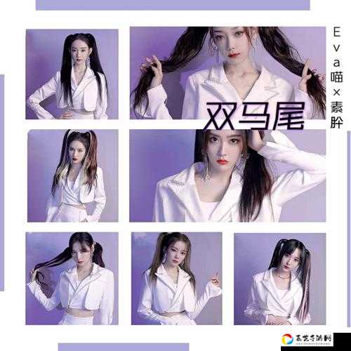 硬糖少女303联动皮肤美哭！这波颜值暴击太戳人了吧