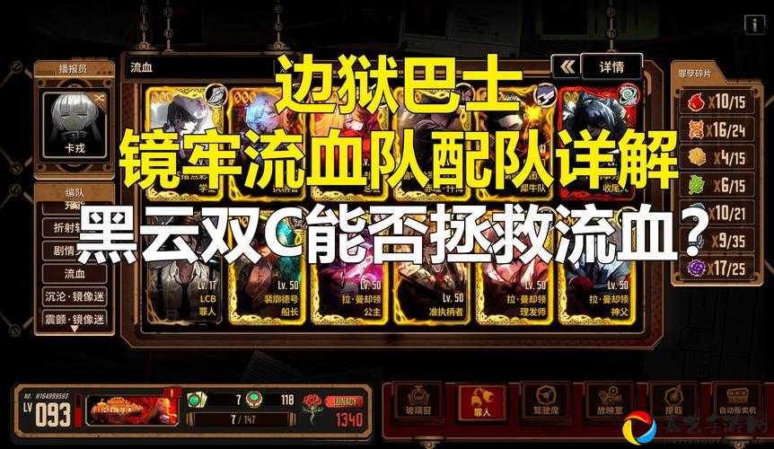 囚时之界暴哭血泪！卡关3天后终于总结的血赚路线！保姆级教学必看