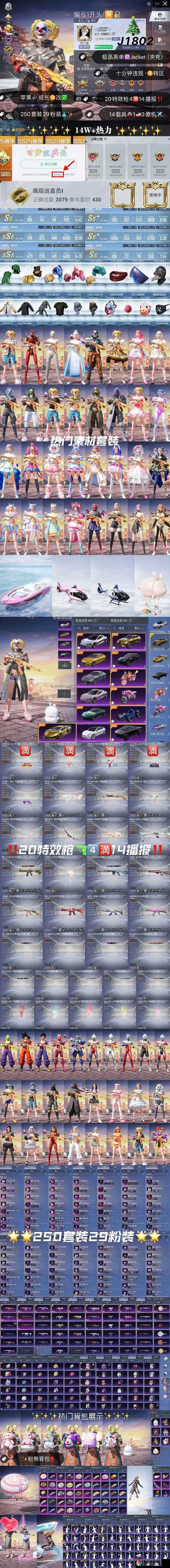 逃离塔科夫Suv12野战手术包必看！这些救命神装你带对了吗？