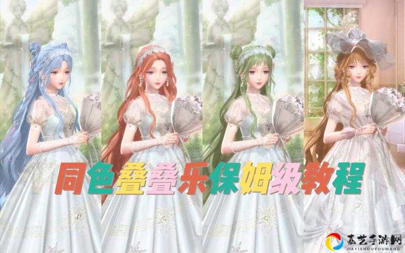 尖叫！闪耀暖暖新玩法保姆级教程丨搭配评选赛独家封神技巧大公开！