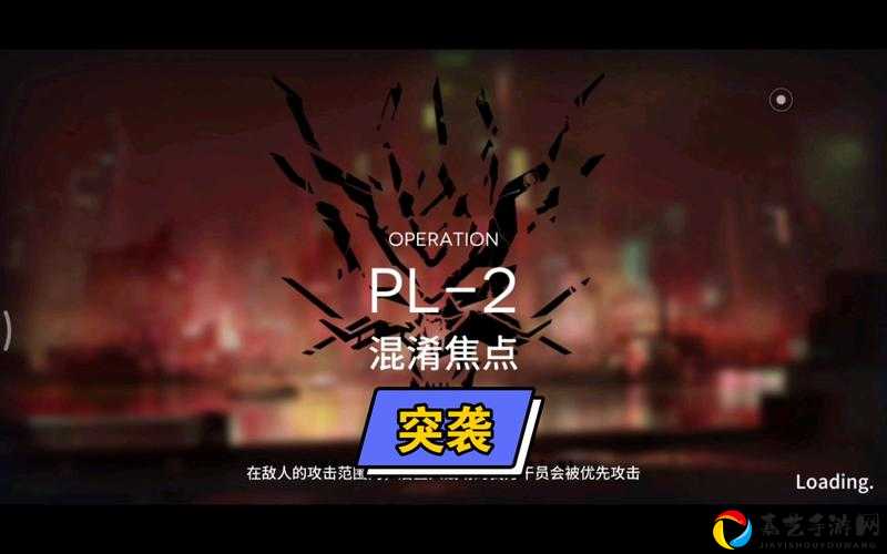 卡关崩溃必看！灯火序曲PL-2低配三星零失误攻略