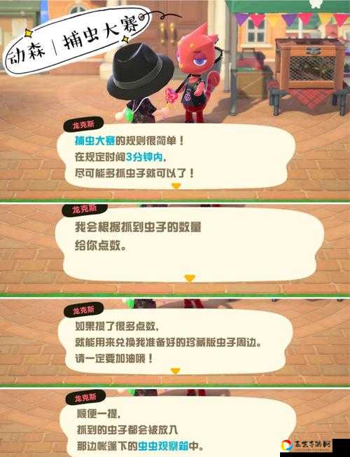 绝了！集合啦动森昆虫分布神级攻略-秒变捕虫大神