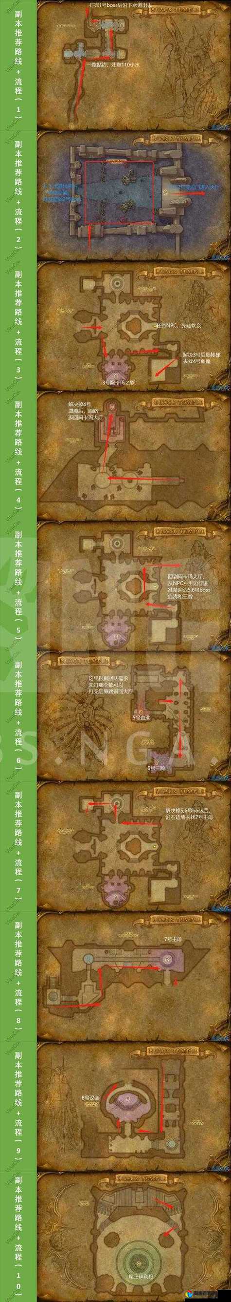 魔兽怀旧服大面包书获取技巧！造食术7绝密路线大公开