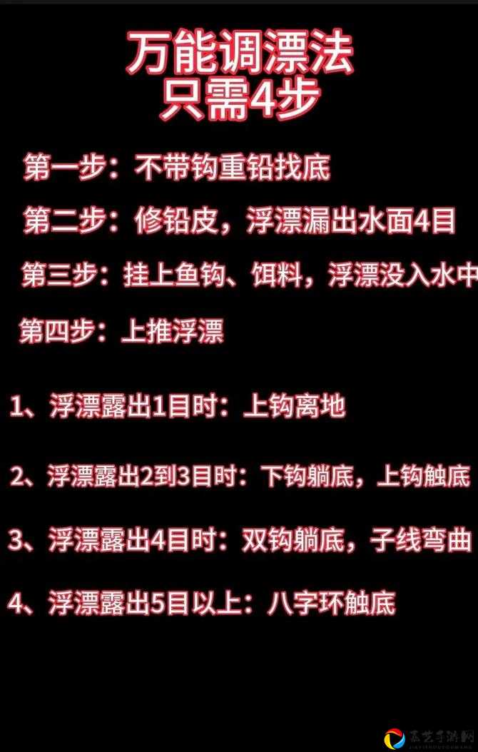 爆哭推荐！集合啦！稀有鱼刷新钓法保姆级教程，钓到就忍不住尖叫！