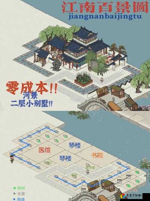 零失败建房攻略来了！江南百景图建筑造什么好优先建筑分享