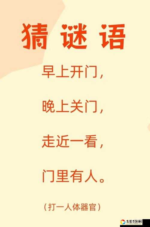 我是谜没毛病我的镇答案库！超全答案速查清单 紧急收藏不翻车