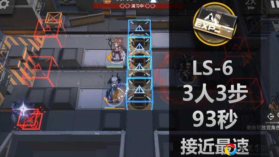 明日方舟SA-6卡关到崩溃？超低配三星通关秘籍大公开！