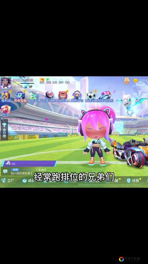 跑跑卡丁车手游卡帕获取攻略_传奇车手速领技巧大公开！