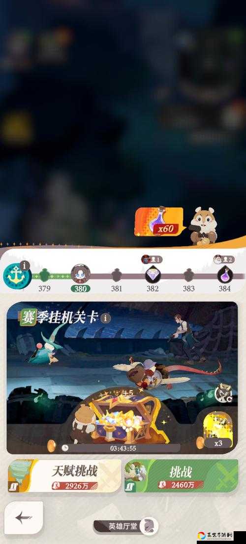 剑与远征饿鬼家具到底多强？秒懂属性效果！必看攻略