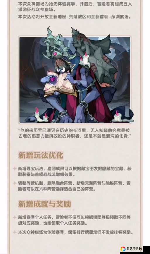 剑与远征28-58卡关必看！零失败阵容搭配+爆哭血泪总结