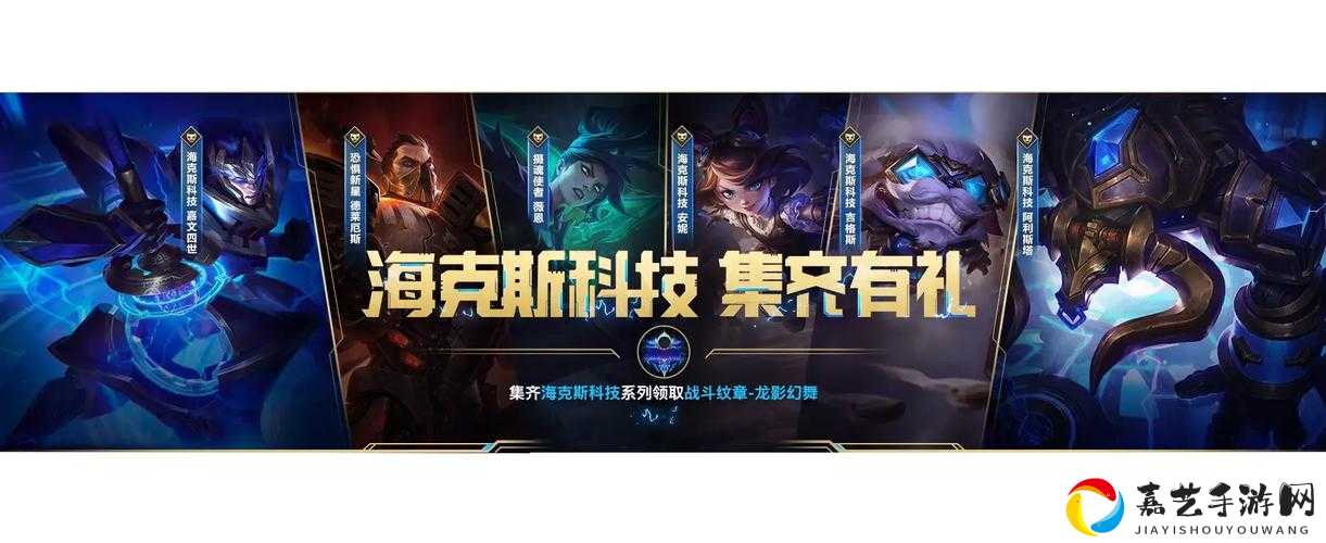 英雄联盟终极魔典即将关闭！倒计时+奖励全解析，错过再等一年！