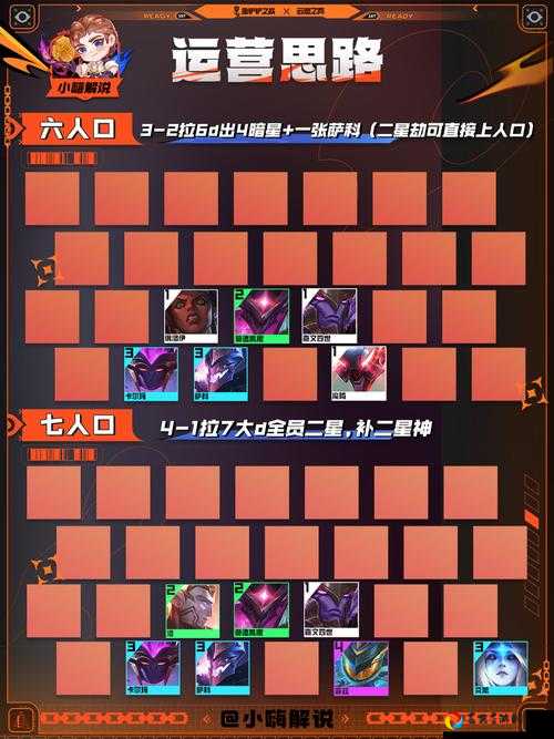 1014暗星丑皇爆杀全场！5分钟速通上分套路