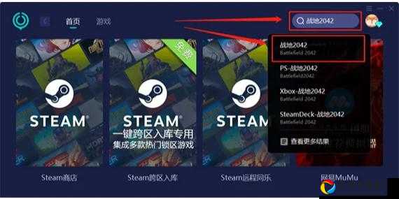 亚马逊新世界二连冠刷屏！Stem销量榜爆冷？战地2042多个版本凭什么上榜
