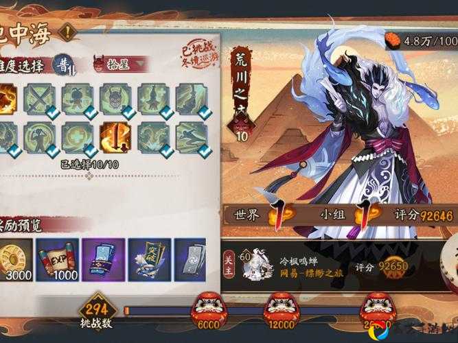 阴阳师妖怪屋荒川之主值不养？技能解析+实战技巧全攻略！