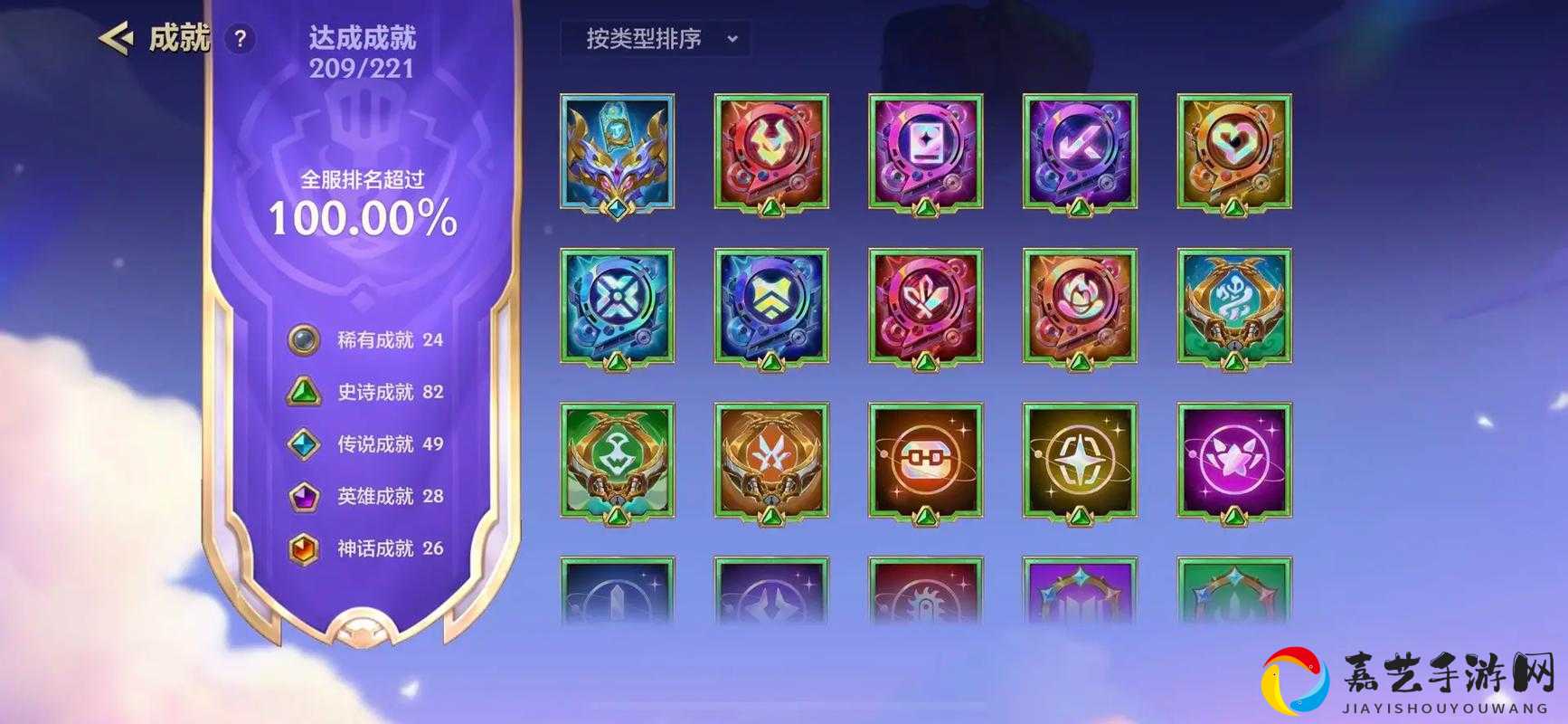 活下去隐藏成就全攻略！血泪整理的终极技巧，看完直接解锁全成就！