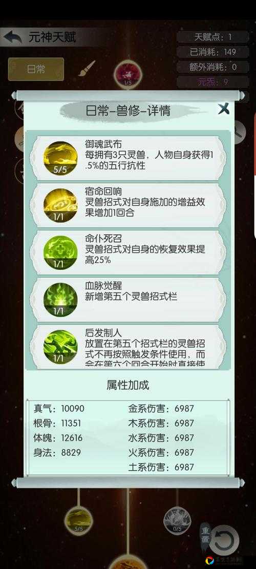 无极仙途酒馆隐藏玩法大公开！90%玩家不知道的暴富秘诀