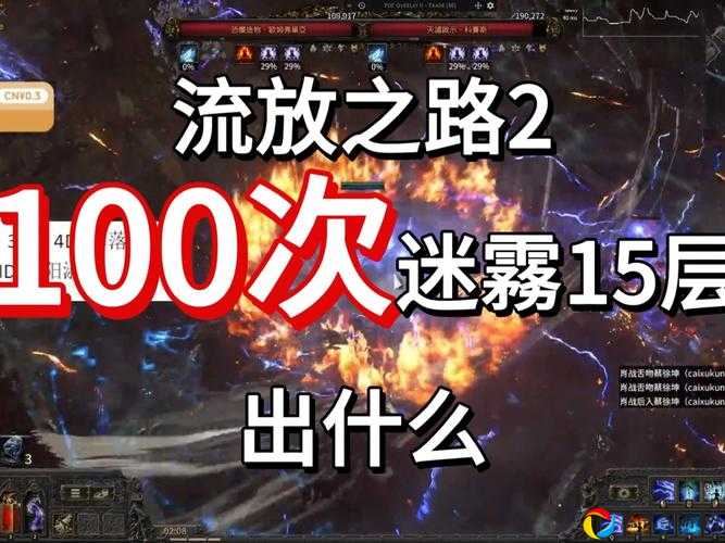 迷雾之岭第16关零失误通关！手残党必看绝美攻略