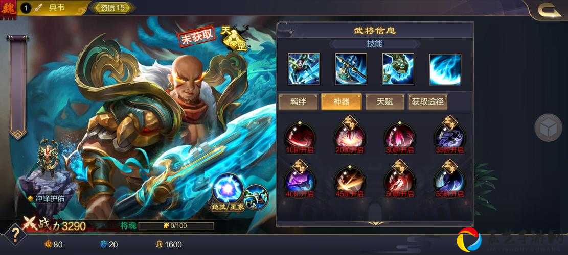 全战三国典韦逆天解析！手残也能横扫全场的暴力输出