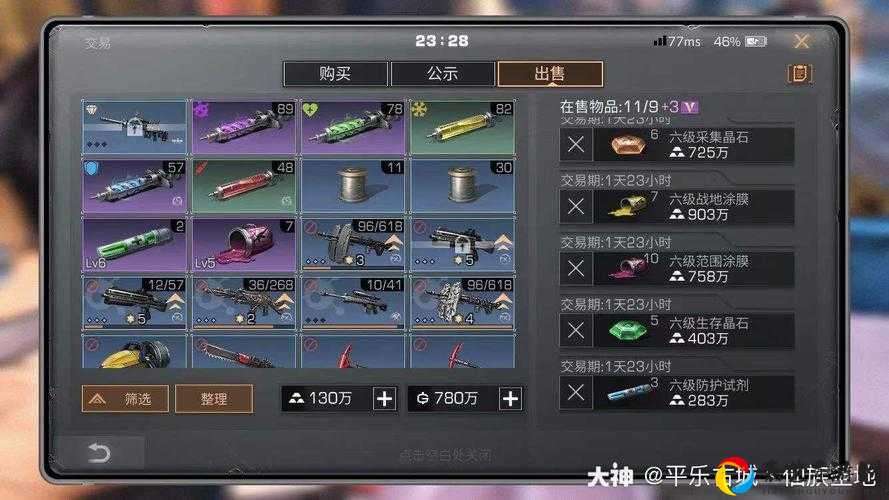 明日之后领土任务最终BOSS必杀技！速通攻略让你手残党秒变大佬