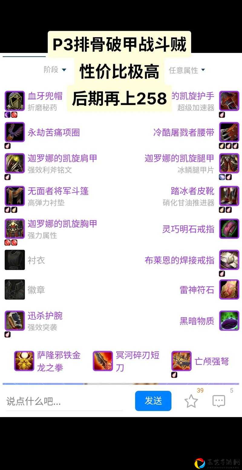 盗贼之海人物骷髅皮肤必看攻略！三招轻松解锁海贼灵魂装备