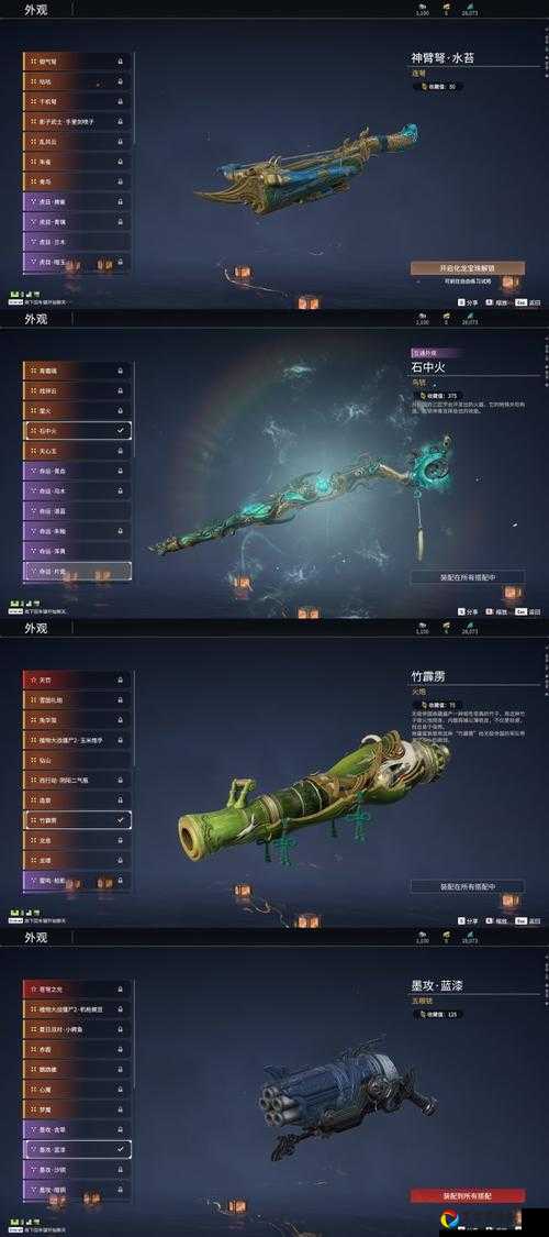 泰拉瑞亚星芒刺剑到底多强？这把神秘武器让玩家直呼“毕业了”！