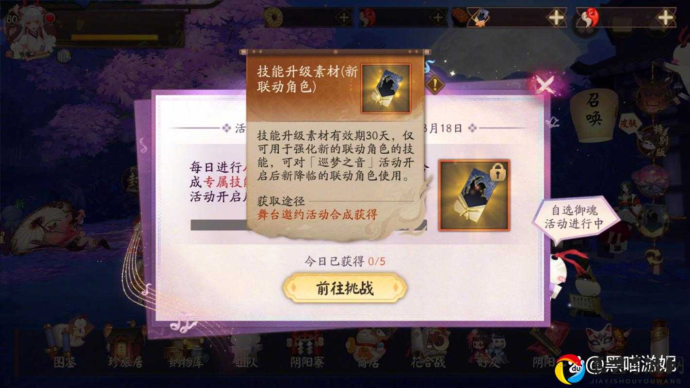 SSR常羲镜灵寄缘活动怎么玩？3天必出攻略+隐藏彩蛋大公开！