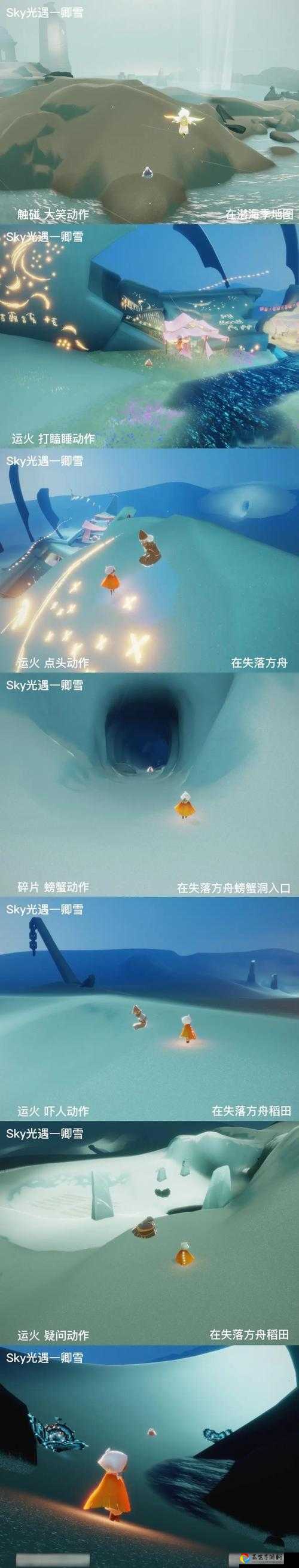 光遇812雨林必看！先祖绝美回忆路线全公开，错过血亏！