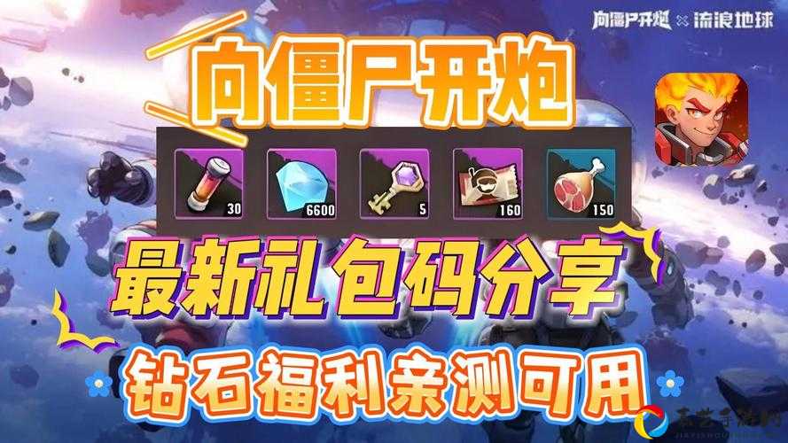 爆肝整理！精灵之境公测礼包兑换码+隐藏福利亲测有效！