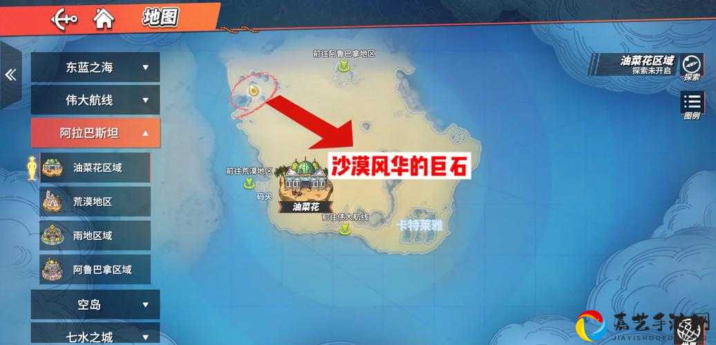 航海王热血航线宝藏探险必看！爆肝整理5大速通秘籍