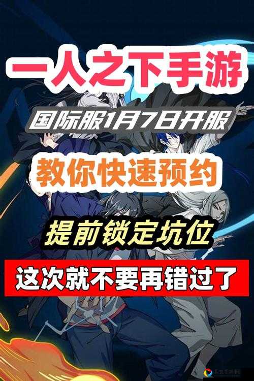 一人之下手游内景测试绝密点位！这8个隐藏位置不测真的会后悔！