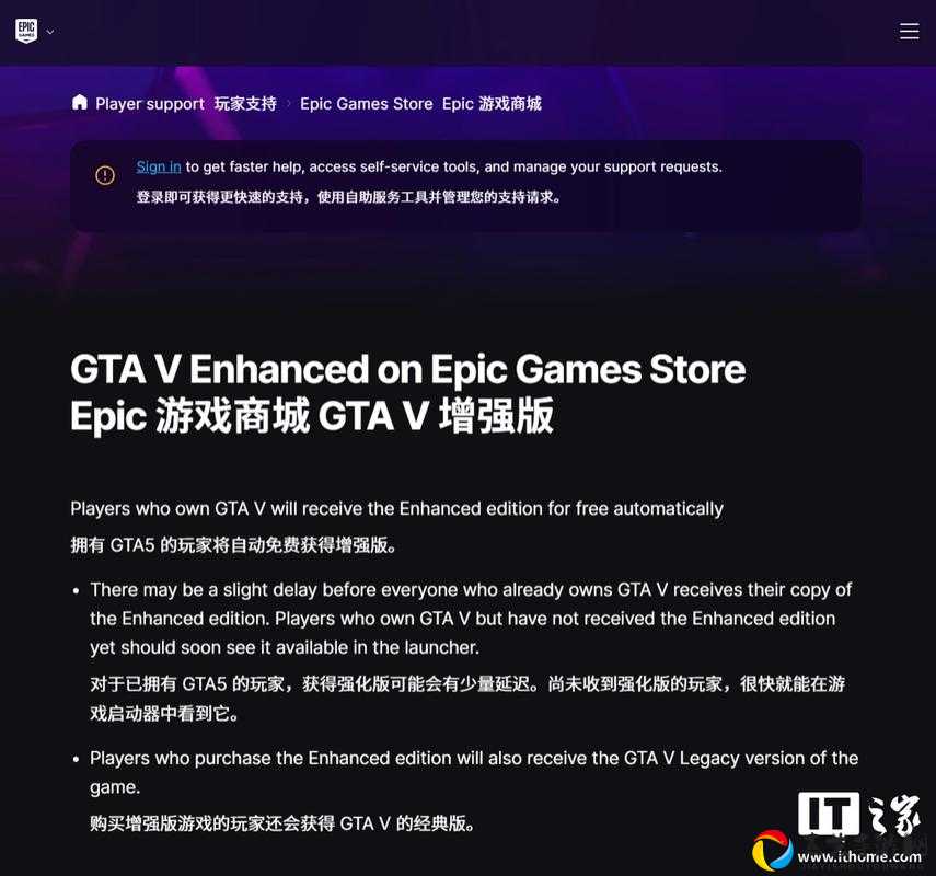 Epic免费领取GTA5！手把手教你3步秒到账，错过再等一年