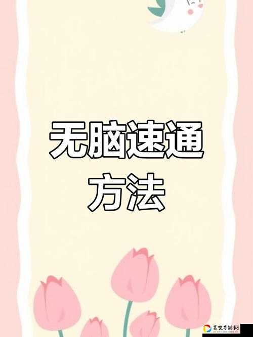 全网公敌第三章卡关必看！速通+全收集保姆级攻略，手残党也能10分钟通关！