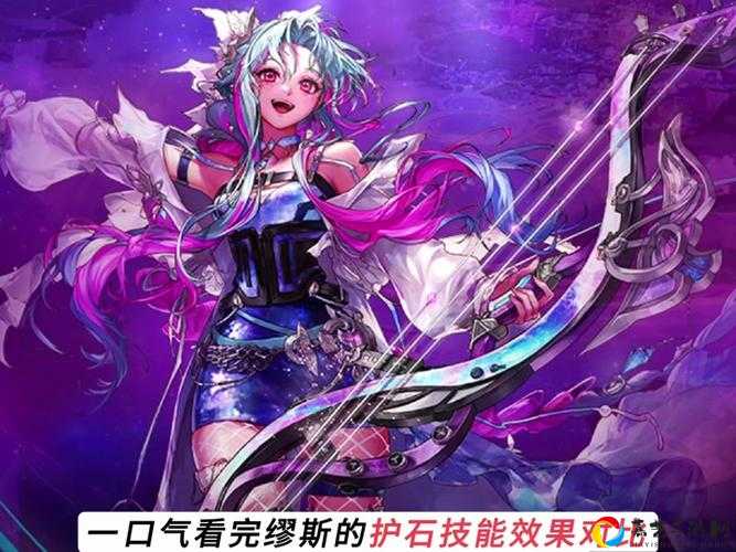 DNF女枪炮100级护石神级搭配！风暴骑兵7580级新CP护石选择攻略，秒变大佬必备
