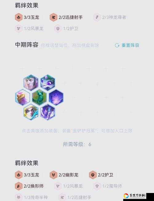 105云顶之弈狂战士爆杀流！4步教你轻松上分，冷门阵容稳吃连败