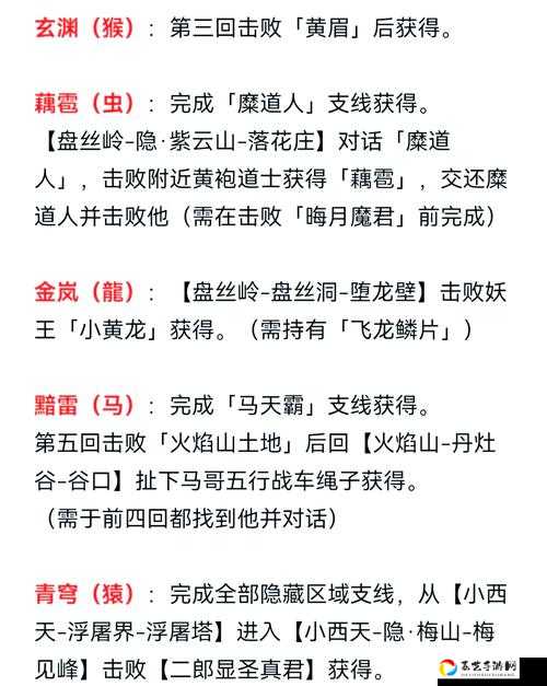 驱魔黑鸦之境神话排名TOP5！毕业神话推荐表公开，秒懂装备最优解！
