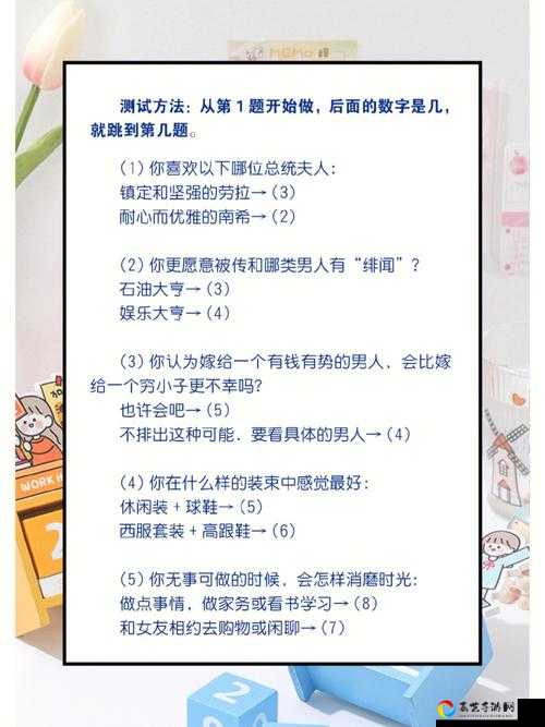 阴阳师缘结之境送红豆糕必看！好友缘分值测试攻略+赠送技巧全解析