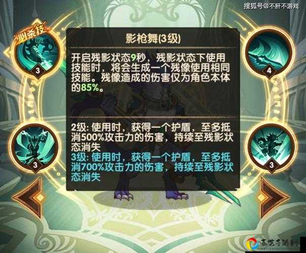 剑与远征新英雄德雷斯逆天了吗？流沙之蜇技能测评！
