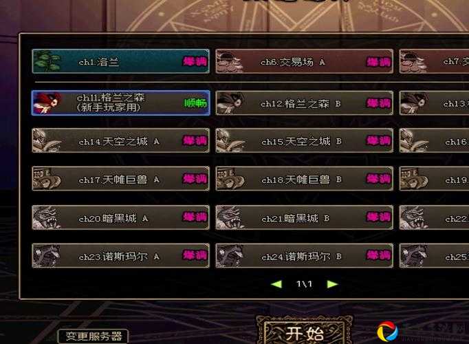 DNF沙滩排球大作战暴哭整理！手残党逆天改命的5个神级技巧必看
