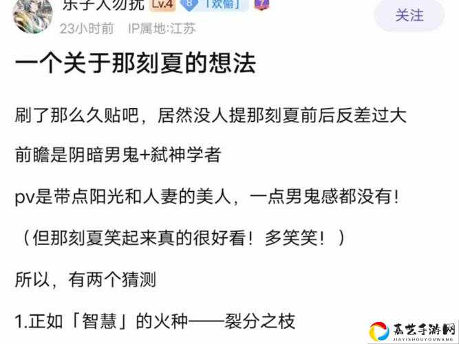 我是谜答案炸裂解析！那年夏天真相彻底曝光，你敢看吗？