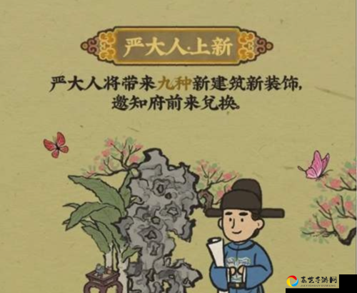 严大人换物规则大揭秘！这篇终于看懂了江南百景图隐藏福利