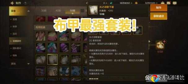 战魂铭人必看！恶犬之魂隐藏效果大揭秘_这装备居然能打出百万伤害！