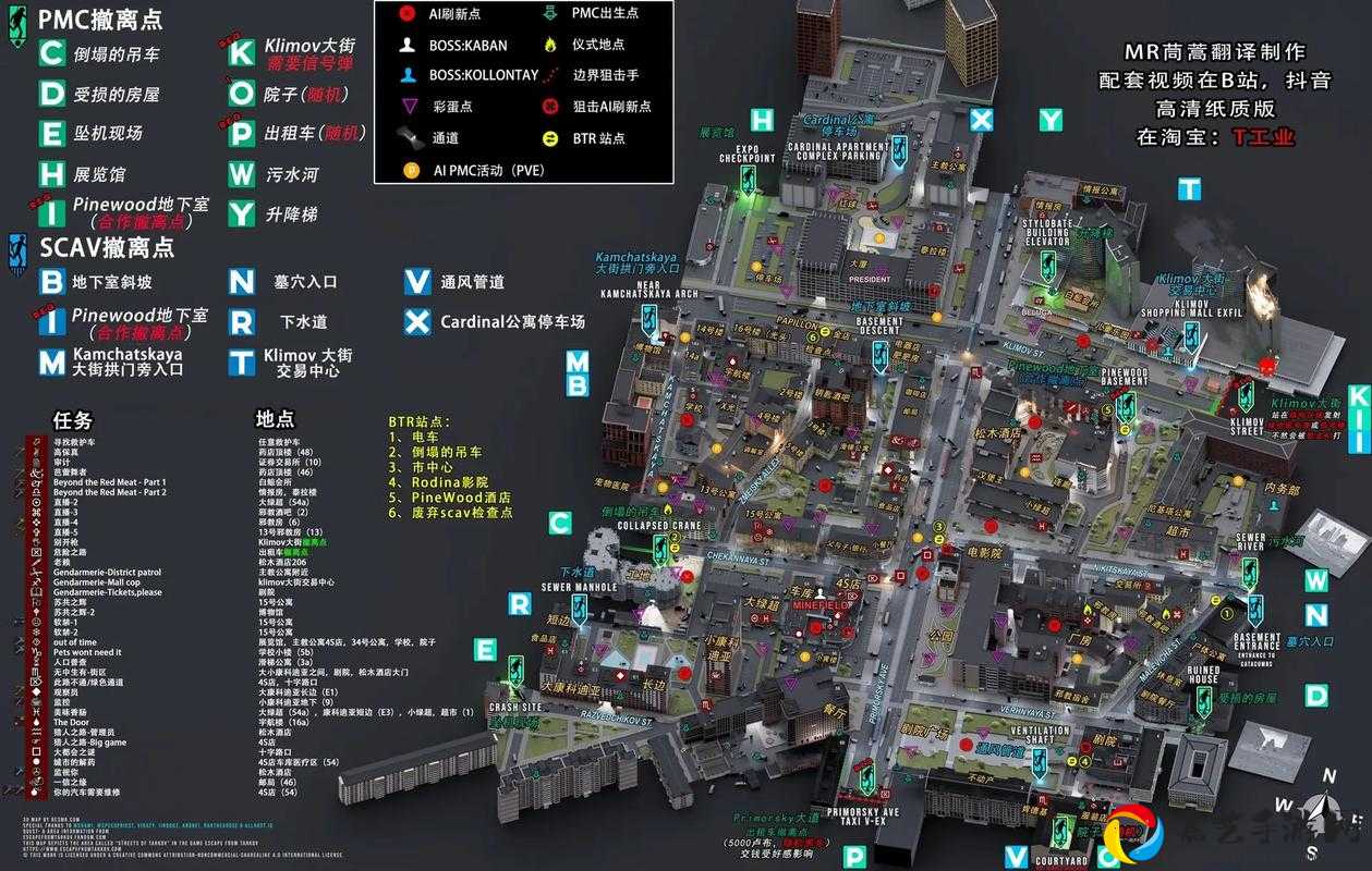 逃离塔科夫2020删档时间定了！玩家急问必看的关键节点