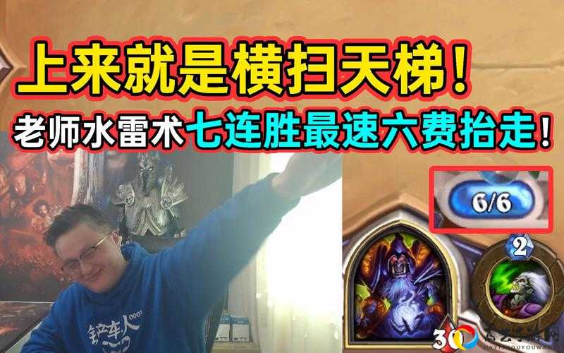 通灵学院版本祈求牧卡组天花板！手把手教你用这套神卡横扫天梯