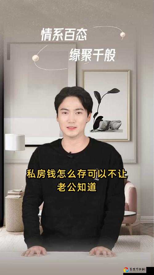 尖叫！找到老公的私房钱3第14关卡了？这份通关秘籍让你老公直呼内行！