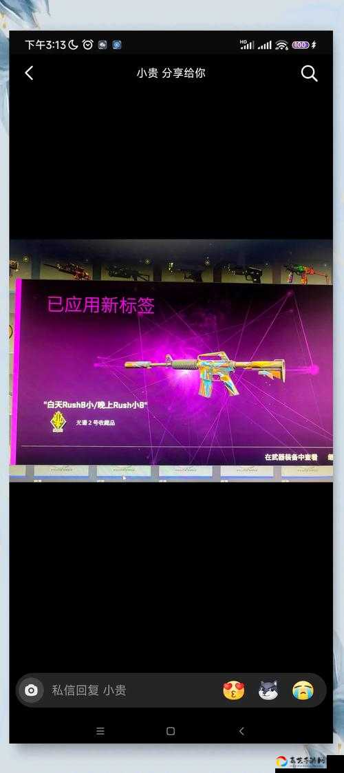 绝了！CSGO枪口火光指令显示曳光弹道，3步秒改刷屏神器！