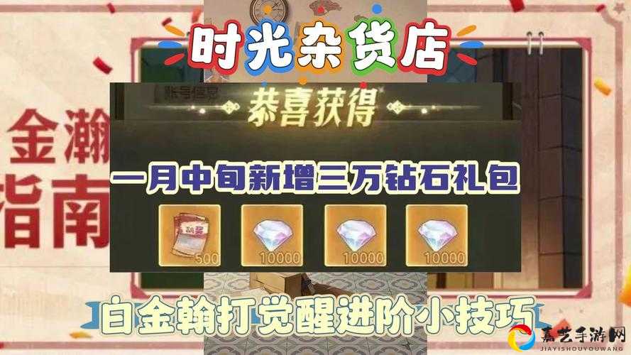 创造与魔法2021最新礼包兑换码大放送！手慢无的限时福利速戳