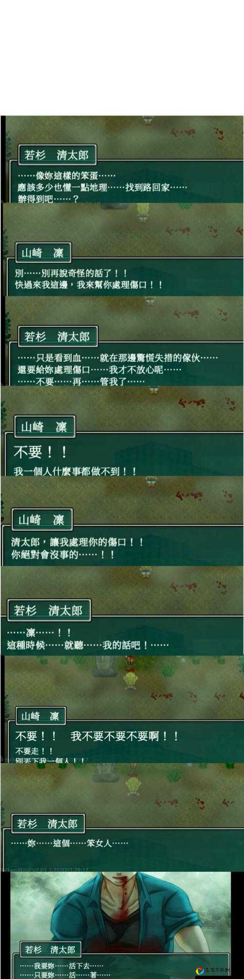 绛皓森林晶石谜题爆哭破解！90%人错过的宝藏线索曝光